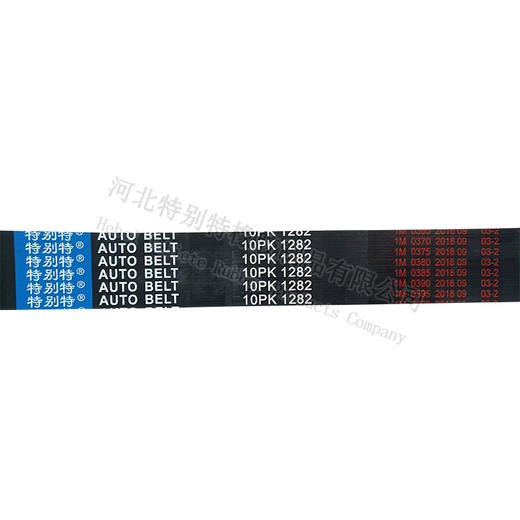 特别特10pk1282皮带 天龙康明斯470国六天然气/豪沃A7皮带（101282） 商品图1