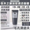 Origins悦木之源泥娃娃面膜75ml 商品缩略图4
