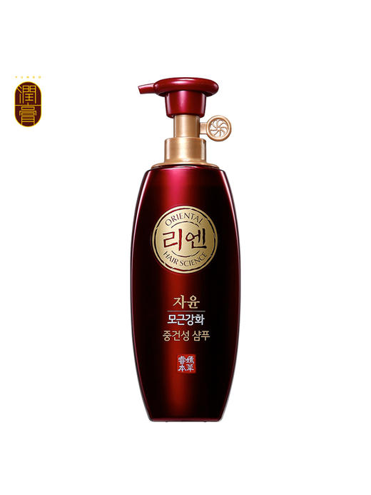 ReEn睿嫣润膏姿韵净韧丰润洗发水 中干性/油性发质洗发露 500ml/瓶 商品图3