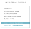  【明目膏】由多种珍贵中草药制成 有效缓解视疲劳 改善眼部血液循环 温和好用20g/盒 商品缩略图9