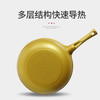 KUC 金色不沾炒锅燃气电磁炉通用不粘锅 20cm/24cm 商品缩略图2