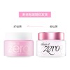BANILA CO芭妮兰 净柔卸妆膏 经典款 100ml/罐 商品缩略图2