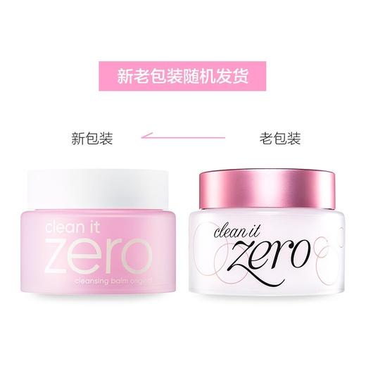 BANILA CO芭妮兰 净柔卸妆膏 经典款 100ml/罐 商品图2