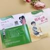 黑布林英语阅读--小学启思号系列.D级2.妈妈出差那一年 商品缩略图2