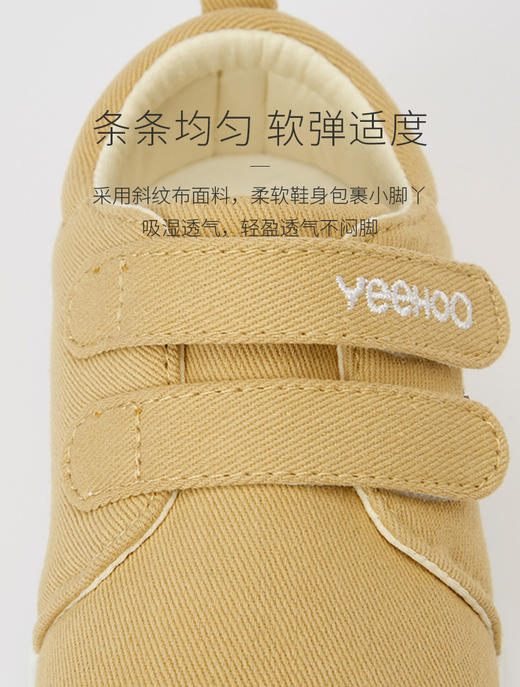 英氏童鞋男童鞋子春秋布鞋新款宝宝学步鞋休闲鞋YFXKJ32174A 商品图1