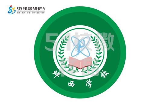 通版深圳市龙岗区坪西学校包边校徽服布标姓名贴章可缝烫现货发51 商品图0