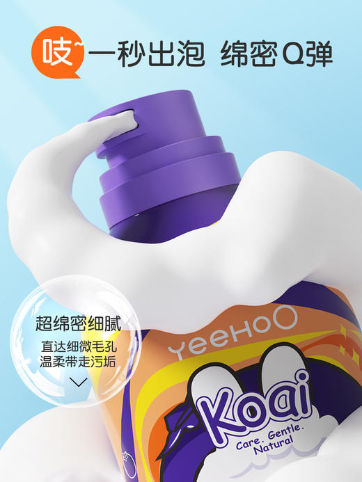 英氏儿童洗发水沐浴露二合一婴幼儿宝宝洗发泡泡浴小奶泡慕斯保湿6971892081825 6971892081733 6971892082051 商品图2