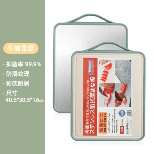 【不锈钢十小麦纤维双面砧板】一品町双面 防霉砧板 商品图3