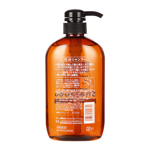 熊野油脂咖思美马油无硅油洗发水 600ml/瓶 商品图3