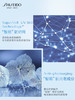 SHISEIDO资生堂 蓝胖子防晒SPF50+PA++++ 50ml（清爽版） 商品缩略图2