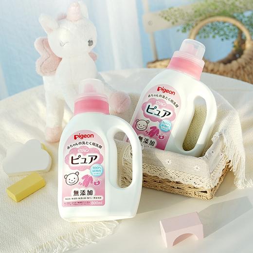 Pigeon贝亲 婴幼儿专用洗衣剂儿童洗衣液 800ml/瓶 商品图2