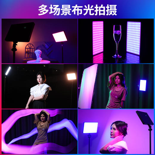 Ulanzi优篮子LT003全彩RGB补光灯平板摄影灯led桌面平板灯彩色拍照摄像口袋摄影外拍便携户外柔光灯探店直播 商品图5