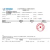 爱乐薇（Elle&Vire）法国进口 淡奶油 1L 商品缩略图1
