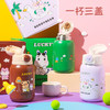 杯具熊糯米小确幸系列儿童保温杯530ml  BJX-15 商品缩略图1