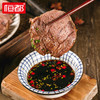 恒都 国产原切牛腱子肉 1kg 谷饲牛肉 商品缩略图4