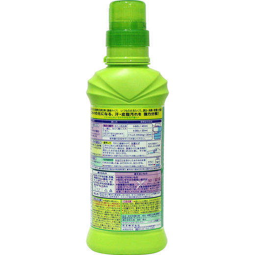 KAO花王强消臭衣物靓丽洗衣彩漂剂 600ml【效期：2025年11月】 商品图3