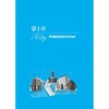 中国智能制造与设计发展战略研究/中国智能城市建设与推进战略研究丛书/中国智能城市建设与推进战略研究项目组/浙江大学出版社 商品缩略图1