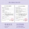 【实验经费兑换】【新老版本随机】COFANCY可糖 月抛美瞳女2片装轻混血大小直径隐形眼镜 商品缩略图1
