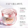 AGE20`s爱敬 精华遮瑕气垫 粉盒钻石款 21# 12.5g*2 商品缩略图2
