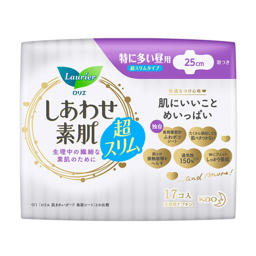 【3包装】KAO花王 乐而雅F舒适系列护翼日用卫生巾25cm*17片/包 商品图2