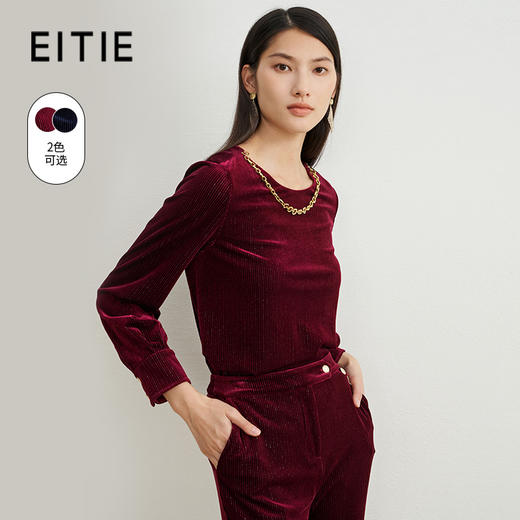 EITIE爱特爱秋季新款修身显瘦纯色上衣女6713409 商品图1