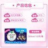 KAO花王 乐而雅F舒适系列护翼夜用卫生巾30cm*10片/包 商品缩略图1