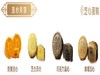 流心月饼（隔天送到） 商品缩略图0