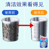 KAO花王洗衣机槽强力去污清洁剂高效除霉杀菌消臭去垢 180g/袋 商品缩略图2