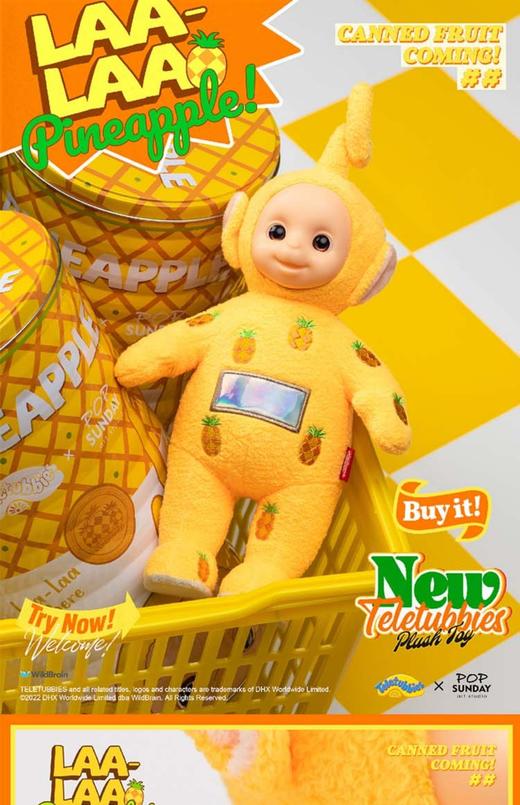 天线宝宝《水果罐头系列-LAA LAA》顺丰/德邦到付 商品图1