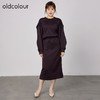 oldcolour2021秋季商场同款高腰显瘦气质长裙半身裙N31063166 商品缩略图2