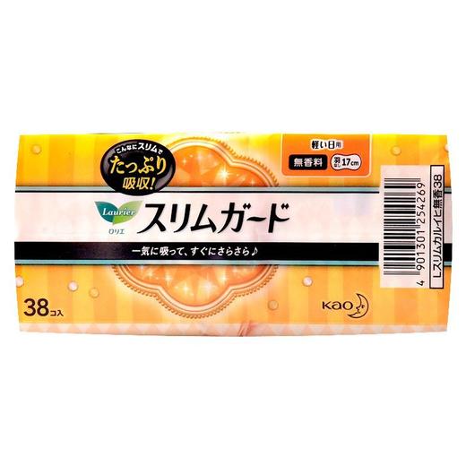 【3包装】KAO花王 乐而雅S超薄系列无护翼日用卫生巾17cm*38片/包 商品图2