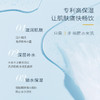 【补水保湿】【双旦|年终会员日】【入会享优惠】半亩花田补水保湿面膜保湿精华滋润玻尿酸学生男女士 商品缩略图2