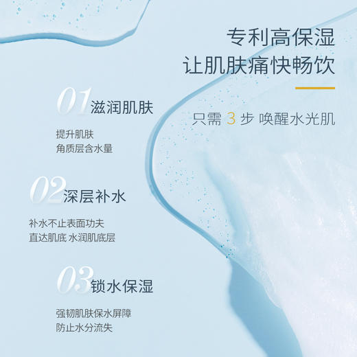 【补水保湿】【双旦|年终会员日】【入会享优惠】半亩花田补水保湿面膜保湿精华滋润玻尿酸学生男女士 商品图2