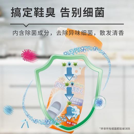 ST小鸡仔 小白鞋清洗剂 240ml/瓶 商品图3