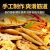   【山西特产 莜面鱼鱼】低脂杂粮 高饱腹感 劲道十足 商品缩略图4