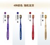 【2支装】EBISU惠百施 7列48孔宽头牙刷成人孕妇护龈家用家庭装（81软毛/82中毛） 商品缩略图1