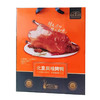 【55元/盒】胜康源北京风味烤鸭礼盒1kg（0804295） 商品缩略图0