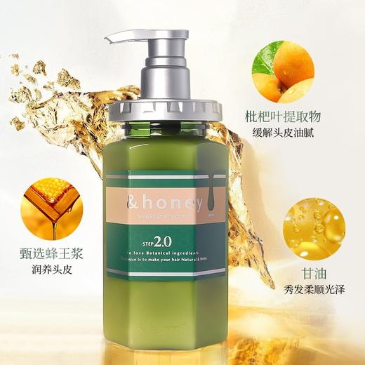 安蒂花子盈养护源头皮护理护发素 440ml/瓶 商品图2