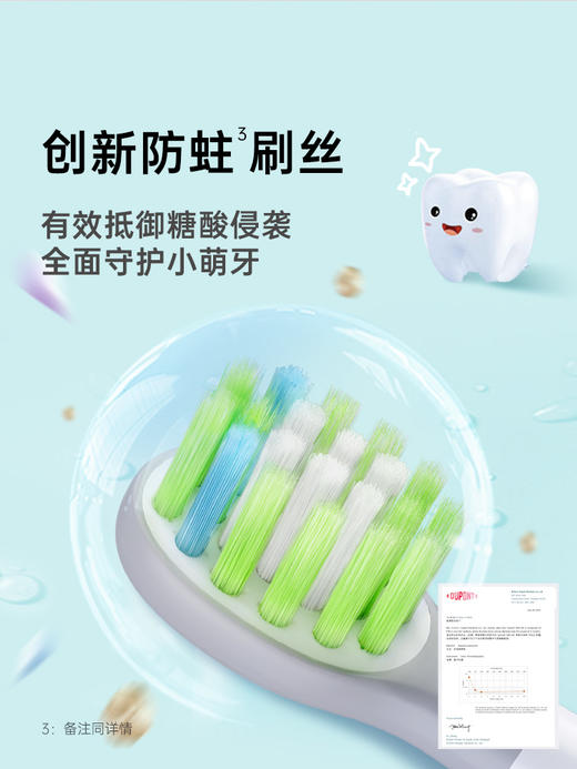【品牌直发】【双赠儿童防蛀百宝袋+ 牙线（50支）】usmile儿童电动牙刷声波全自动软毛充电3--12岁小孩Q4小恐龙刷 商品图3
