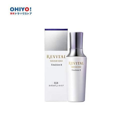 【特卖】SHISEIDO 资生堂 悦薇精华乳 Ⅱ号(滋润型)130ml【保质期：2026年12月】 商品图0