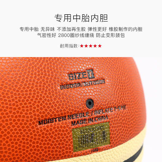 卡尔美篮球专业室内耐磨标准7号成人比赛训练专用超纤蓝球 商品图4