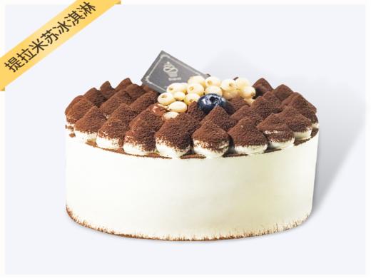 【古堡记忆】- 提拉米苏夹心冰淇淋蛋糕（需放到急冻保存） 商品图0