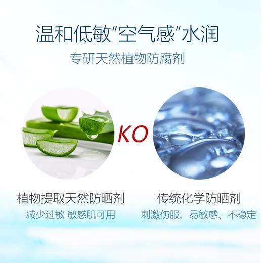 SHANGPREE香蒲丽 保湿焕采防晒霜 SPF50+ 60ml/瓶 商品图3