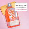 L'occitane/欧舒丹樱花沐浴啫喱保湿香水沐浴露250ml效期26年10月 商品缩略图2