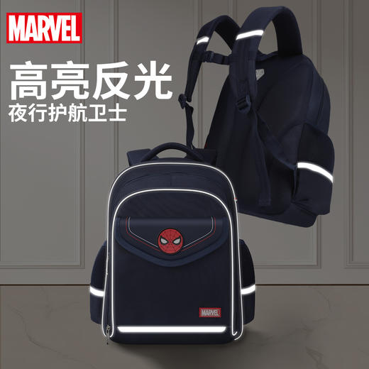 联众青少年书包BA5867 建议身高130—160CM 商品图2