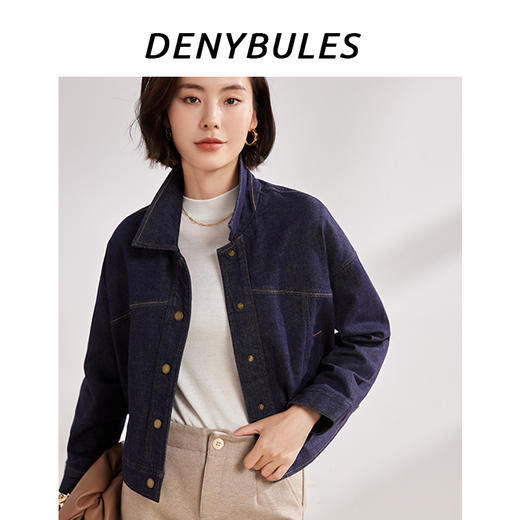 高品质99%棉+1%莱卡【混洗不褪色】DENYBULES复古宽松落肩廓形百搭牛仔外套 商品图4