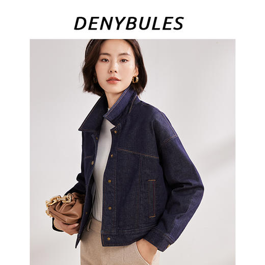 高品质99%棉+1%莱卡【混洗不褪色】DENYBULES复古宽松落肩廓形百搭牛仔外套 商品图2