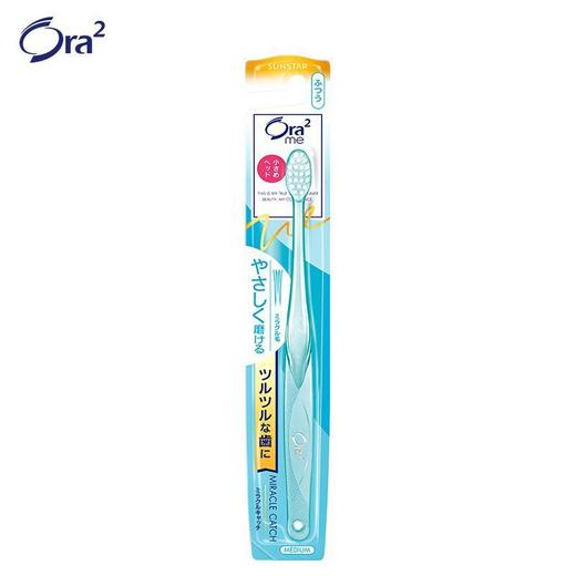 Ora2皓乐齿顶端超细毛牙刷 中毛 商品图4