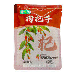 健之佳,枸杞子 【60g(10袋*6g)/袋(选280粒)】 宁夏中宁