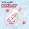 中粮德兰银离子抑菌香水洗衣液2L 商品缩略图1